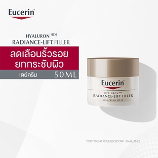 ยกกระชับผิว Eucerin HYALURON [HD] RADIANCE-LIFT FILLER DAY CREAM SPF15 50 ML สูตรกลางวัน