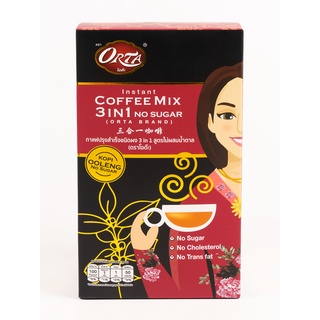 ภาพหน้าปกสินค้ากาแฟ 3in1 สูตรไม่ผสมน้ำตาล Coffee Mix 3in1 No Sugar - พรทิพย์ภูเก็ต ซึ่งคุณอาจชอบสินค้านี้
