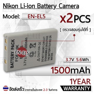 แบตเตอรี่กล้อง EN-EL5 แบตเตอรี่ Nikon Coolpix 3700 4200 5200 5900 7900 P80 P90 P100 P500 P510 P520 P5000 P5100 P6000 S10