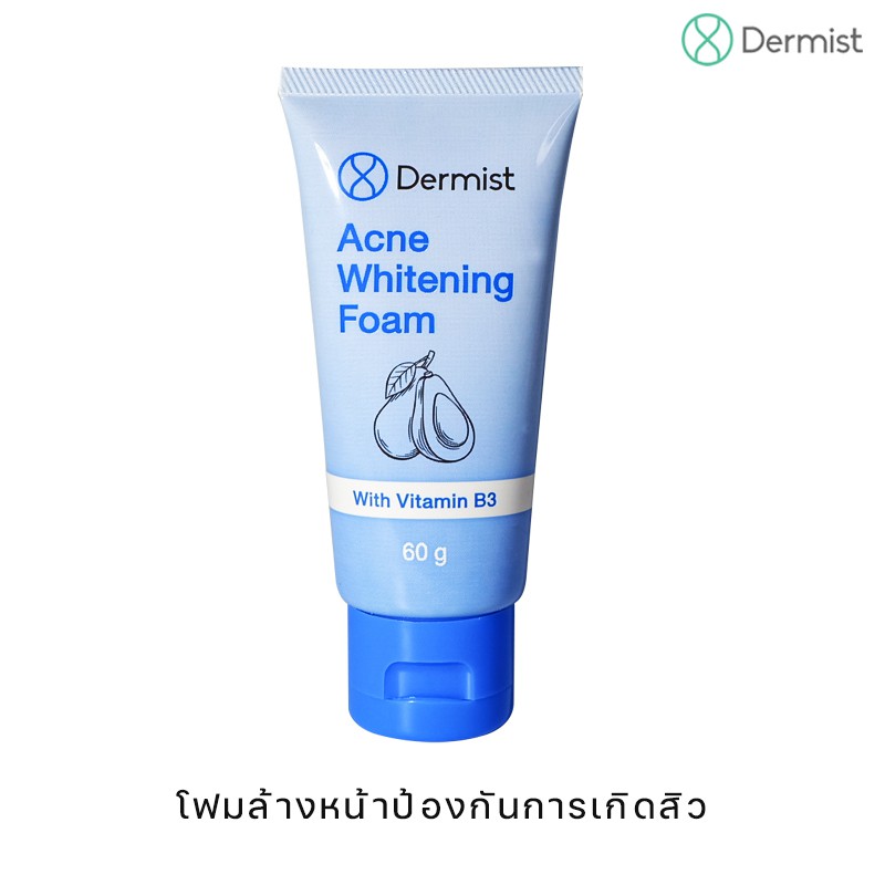 โฟมล้างหน้าป้องกันการเกิดสิว-dermist-acne-whitening-foam