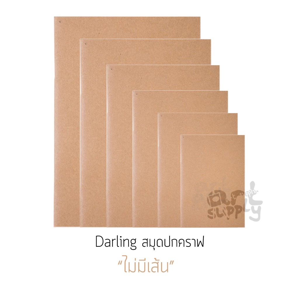 สมุดปกคราฟเย็บลวด-darling-หนา-70-แกรม-32-แผ่น-คละรุ่น