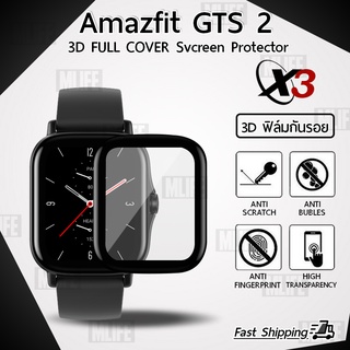 ฟิล์ม 3D - นาฬิกา Amazfit GTS 2 ขอบสีดำ ฟิล์มเต็มจอ ลงขอบโค้ง ฟิล์มกระจก PET Film Cover Screen Protector