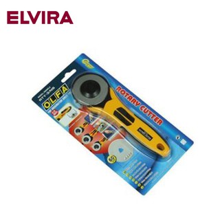 ELVIRA SAFETY ROTARY CUTTER 60 MM (ซ้าย-ขวา) (12-8101-0010)