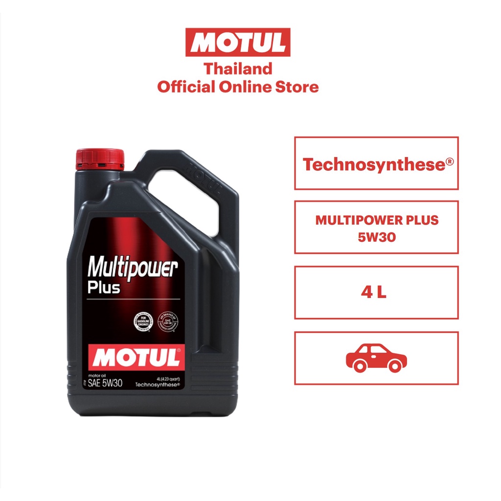 โมตุล น้ำมันเครื่องสังเคราะห์ สูตร Technosynthese® Motul MULTIPOWER ...