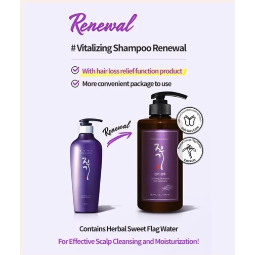 พร้อมส่ง-แทงกิโมริ-daeng-gi-meo-ri-vitalizing-shampoo-500-ml