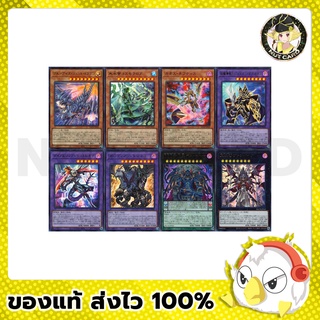 ภาพหน้าปกสินค้า[Yugioh] Single Card ชุด Battle of chaos ระดับ Ultra Rare ซึ่งคุณอาจชอบราคาและรีวิวของสินค้านี้