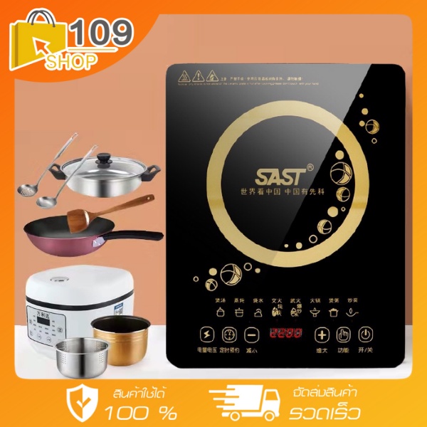 เตาแม่เหล็กไฟฟ้า Induction cooker เตาไฟฟ้า เตาประกอบอาหาร | Shopee Thailand
