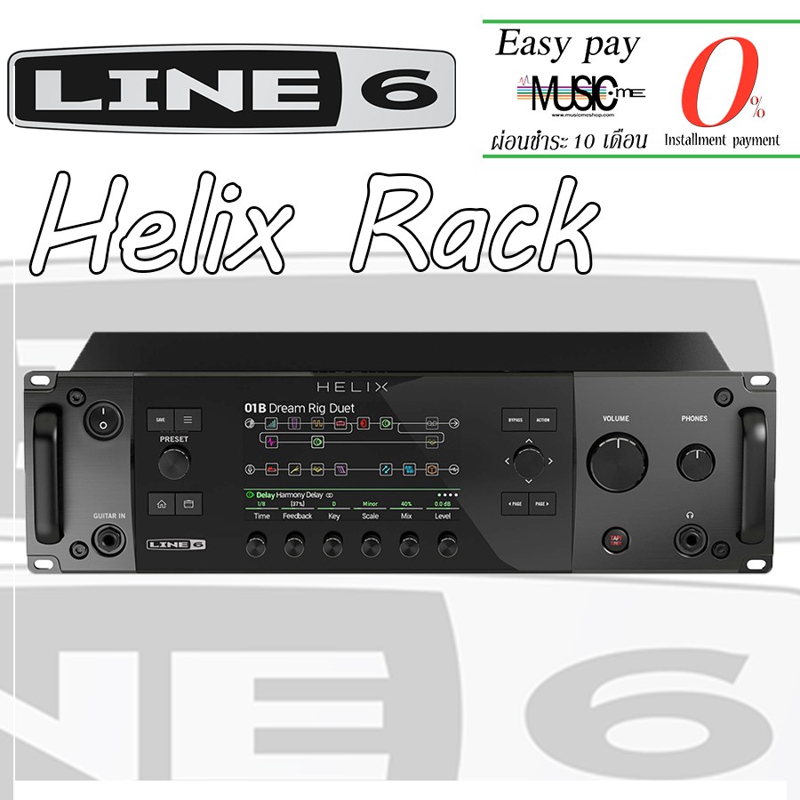 เอฟเฟคกีต้าร์ Line 6 Helix Rack I ผ่อน0% นาน10เดือน | Shopee Thailand