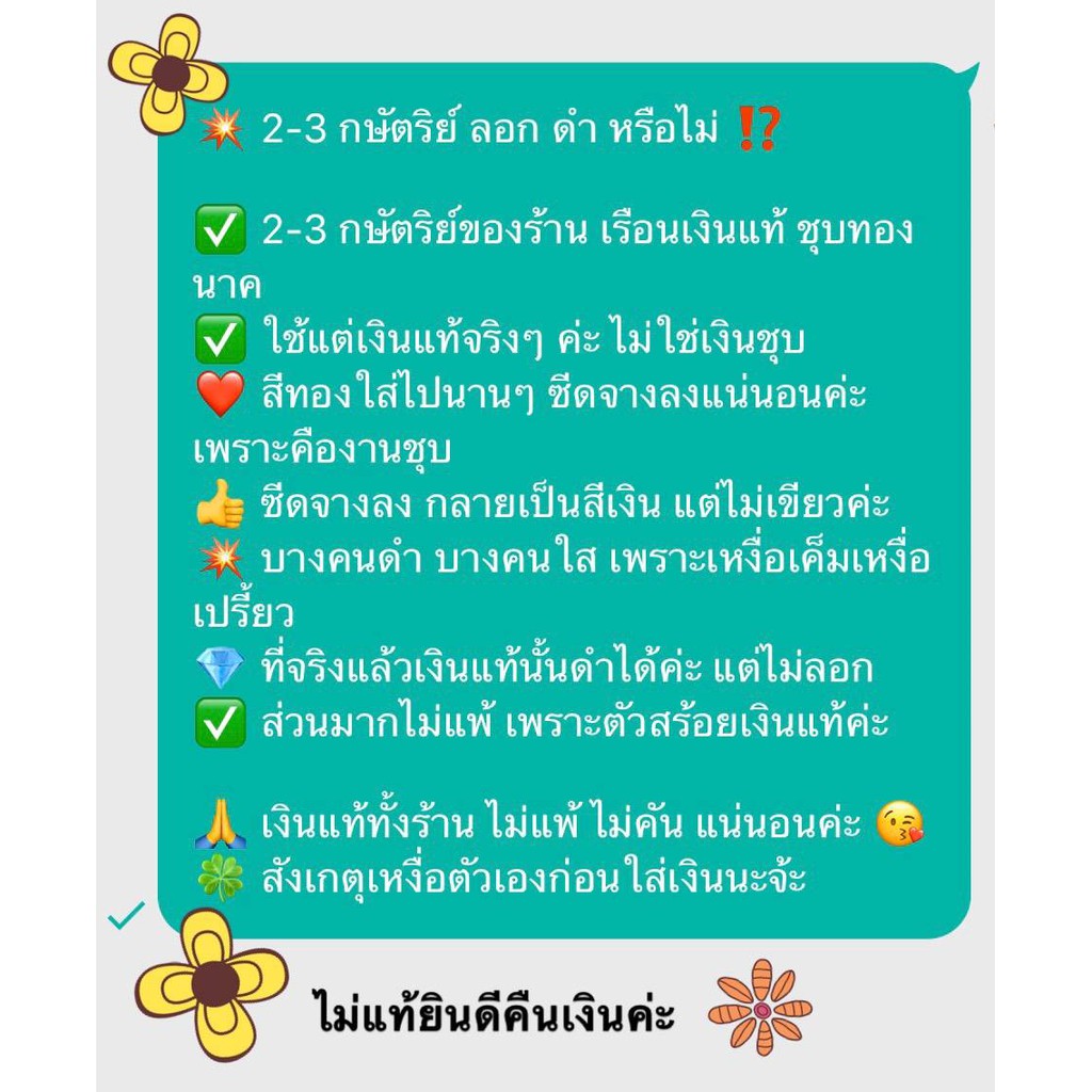 กำไลเงินแท้-3-กษัตริย์-ลาย-omeka-5-เกลียวตัดลายth0209