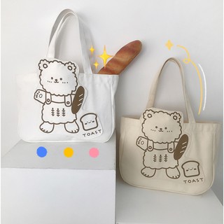 ภาพหน้าปกสินค้ากระเป๋าผ้า TOAST BEAR มี2สี ที่เกี่ยวข้อง