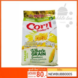 สินค้า เนสท์เล่ คอร์นเฟลกส์ เข้าใหม่!! ซีเรียล โฉมใหม่ (คอนเฟลก) Nestle corn flakes 1.5 kg.