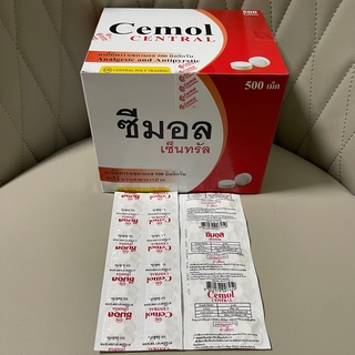 ภาพหน้าปกสินค้า[>แผง 10 เม็ด<] Cemol Paracetamol เม็ดกลมขาวแผง 10 เม็ด (ล็อตใหม่สุด 14/6/27) พาราเซตามอล 500 mg ปวดหัว ลดไข้ ที่เกี่ยวข้อง