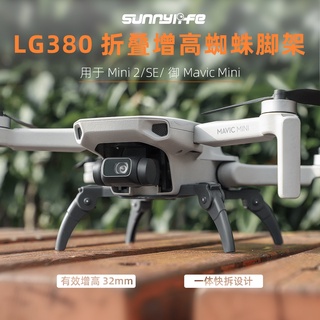 Sunnylife ขาตั้งกล้อง แบบพับได้ สําหรับ DJI Mavic Mini Mini 2 SE DJI Mini Series