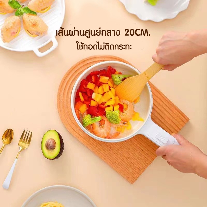 หม้อไฟฟ้า-หม้อไฟฟ้ามัลติฟังก์ชั่น-กะทะไฟฟ้า-หม้อไฟฟ้าเอกประสงค์-ทอด-ต้ม-ลวก-นึ่ง-พกพาสะดวก