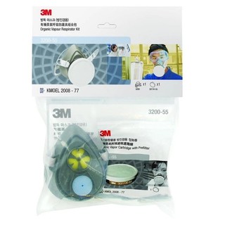 ภาพหน้าปกสินค้า3M หน้ากากไส้กรองเดี่ยว รุ่น 3200-55 Medium, 3100-55 Small พร้อมตลับกรอง 3311K-55 ที่เกี่ยวข้อง