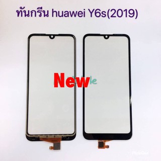 ทัชกรีน( Touch ) Huawei Y6S 2019 / Y6 2019