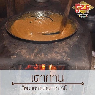 กระยาสารท Big size⚡ 440กรัม น้ำอ้อยแท้100% ร้านริน ขนมไทย ขนมขบเคี้ยว ของฝากฉะเชิงเทรา เพื่อสุขภาพ photo