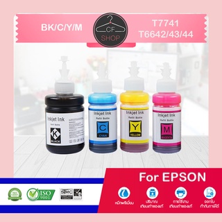 CFSHOP หมึกเติม Epson ink T7741/T6642-4 BKCMY ชุด 6 สี For Epson M100/M200/L655/L605/L1455/L100/L110/L120/L200/L210/L220