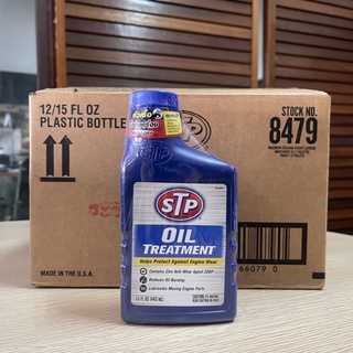 STP หัวเชื้อน้ำมันเครื่อง ขนาด 443 ml.