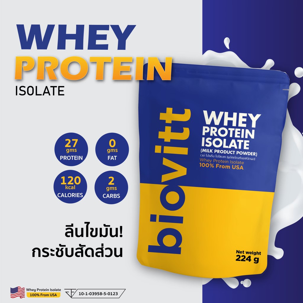 ทานได้-7-วัน-สูตรลีนไขมัน-biovitt-whey-protein-isolate-224-g-ไบโอวิต-เวย์โปรตีน-ไอโซเลท-รสนมจืด-โปรตีน-27-กรัม