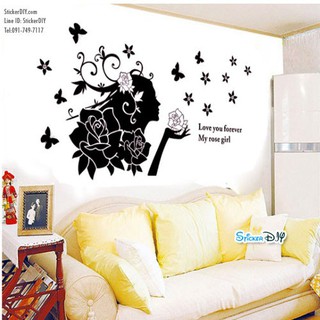 Transparent Wall Sticker สติ๊กเกอร์ติดผนัง My rose girl(กว้าง140cm.xสูง71cm.)