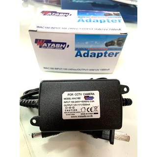 สินค้า Adapter อแดปเตอร์ กล้องวงจรปิด Watashi WAC180 12V 1.5A