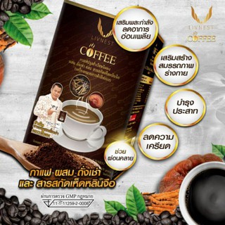 ภาพขนาดย่อของภาพหน้าปกสินค้าLIVNEST COFFEE กาแฟ ลีฟเนส ผสมถั่งเช่า และ สารสกัดเห็ดหลินจือ จากร้าน beautysmile88 บน Shopee ภาพที่ 1