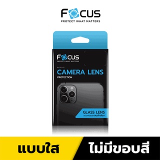 focus Glass Lens โฟกัส ฟิล์มเลนส์กล้อง ไอโฟน X/XS/XR/XS max/11 /11pro/11pro max/12/12pro/12pro max