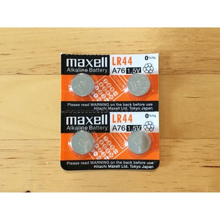 ถ่าน 4 ก้อน LR44 MAXELL Alkaline Battery 1.5V AG13 ของแท้ ของใหม่ ถ่านกล้อง ถ่านกล้องฟิล์ม ถ่านเครื่องคิดเลข