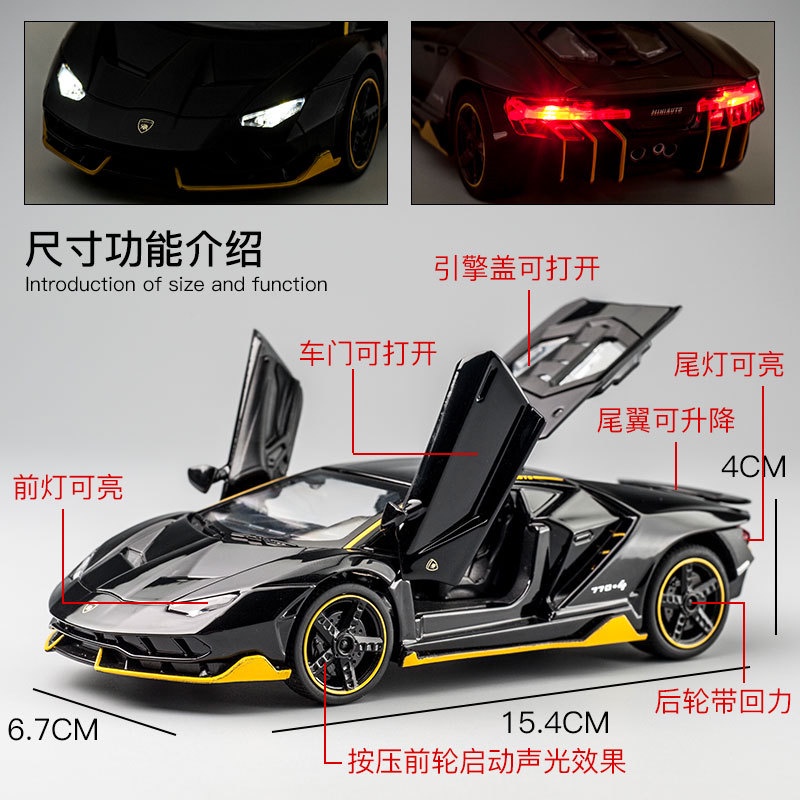 รถของเล่น-supercar-lamborgni-รถโลหะผสมรุ่น-boy-ของขวัญรถของเล่นจำลองรถรุ่น-lambo-lp770-ประตูเลื่อนขั้นสูงรุ่นของเล่น-sh7018