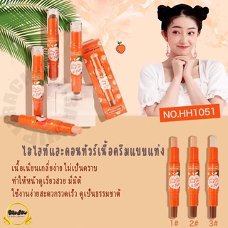 ไฮไลท์&amp;คอนซีลเลอร์  HASAYA GIRL TWO COLOR CONTOUR STICK ฮาสยา เกิร์ล ทู คัลเลอร์ คอนทัวร์ สติกส์   สําหรับแต่งหน้า