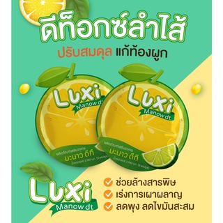 ภาพขนาดย่อของภาพหน้าปกสินค้าGreen Apple Herb ดีท็อกแอปเปิ้ล  ของแท้ จากร้าน talatphlu_beauty บน Shopee ภาพที่ 4