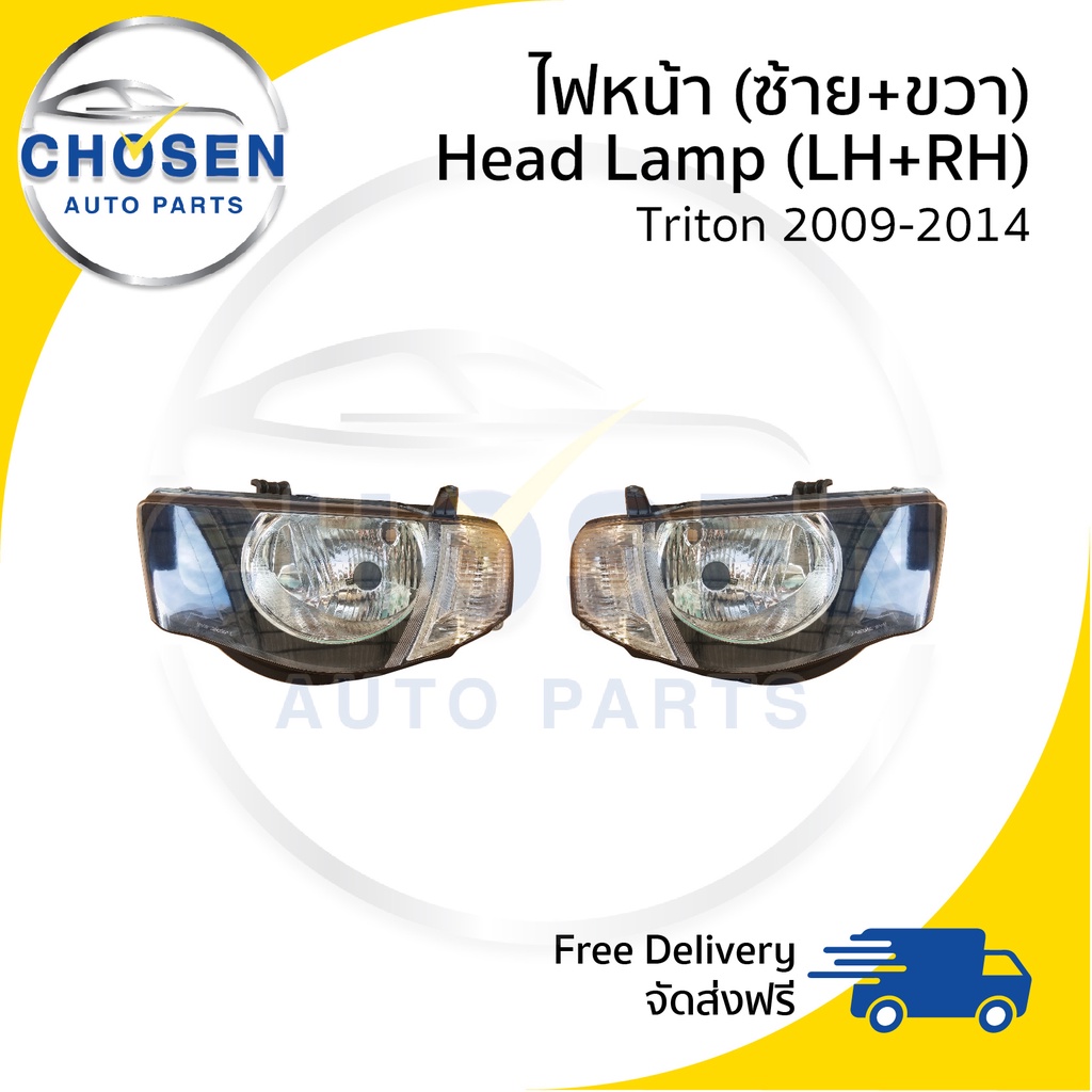 ไฟหน้า-head-lamp-mitsubishi-triton-ไทรทัน-2009-2010-2011-2012-2013-2014