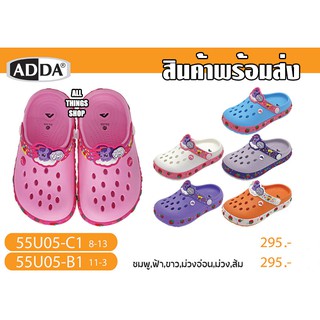 ADDA 55U05 my little pony รองเท้าเด็กรัดส้น โพนี่ รองเท้าแตะเด็ก