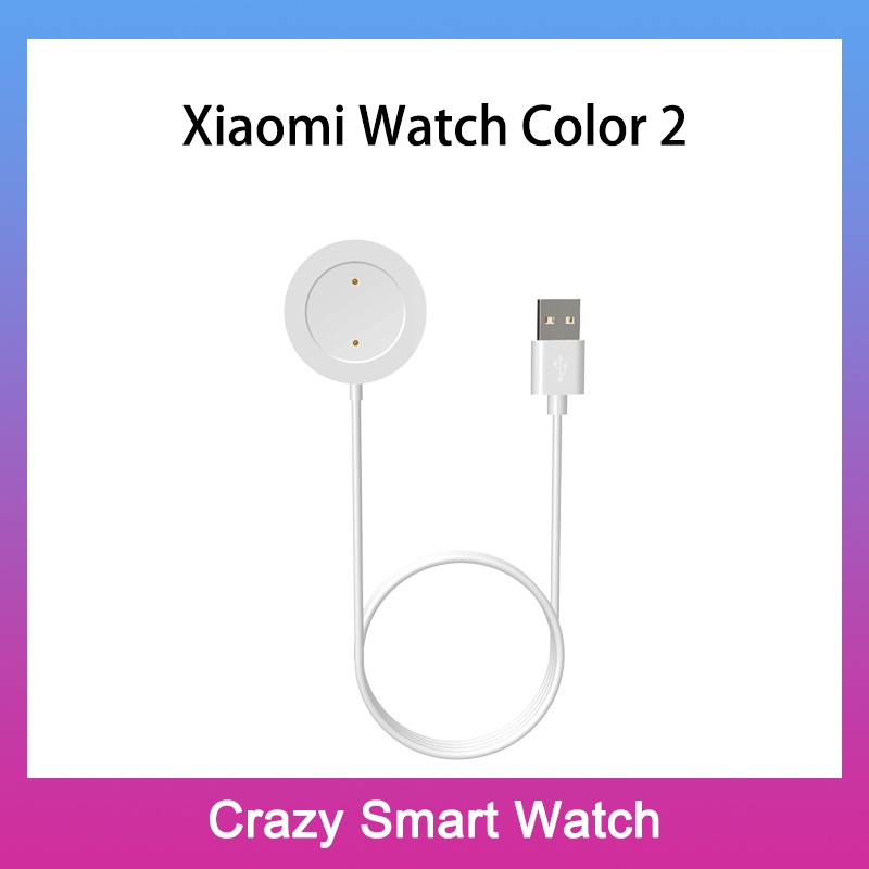 พร้อมส่ง สายชาร์จ Xiaomi Watch Color 2 / Xiaomi Watch Color / Watch ...