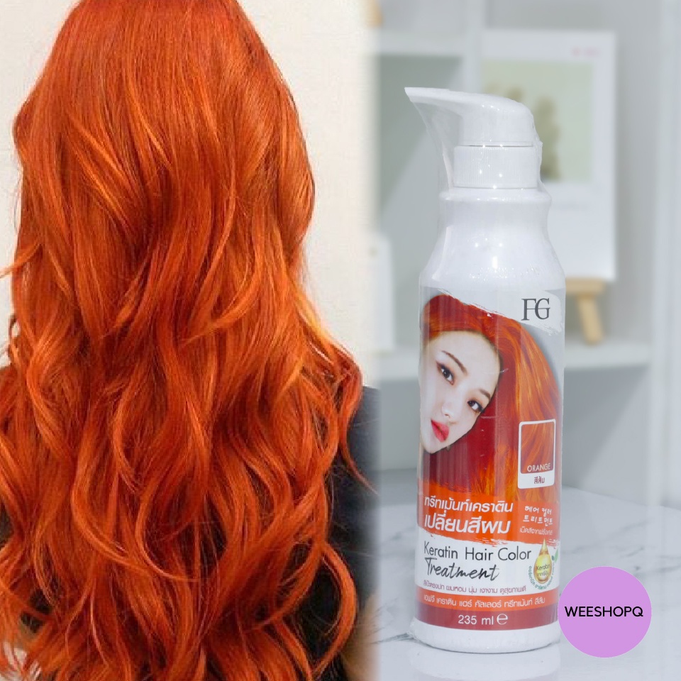 สีส้ม ทรีทเม้นท์ เปลี่ยนสีผม FG Keratin Hair Color Treatment ให้ผมนุ่ม