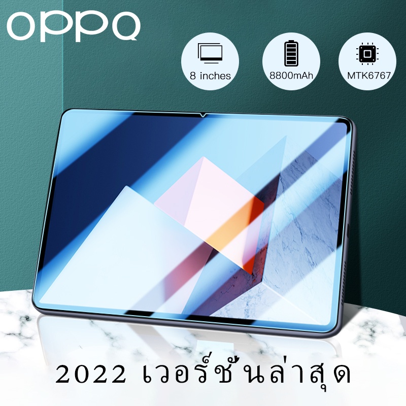 ภาพหน้าปกสินค้าOPPQ P8 Tablet แทบเล็ต 12+512GB 5G Andorid แท็บเล็ตการเรียนรู้ โน๊ตบุ๊คราคาถูก จากร้าน 7dlh_q2dbq บน Shopee
