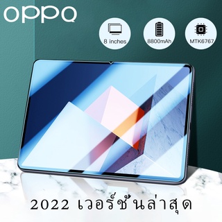 ภาพหน้าปกสินค้าOPPQ P8 Tablet แทบเล็ต 12+512GB 5G Andorid แท็บเล็ตการเรียนรู้ โน๊ตบุ๊คราคาถูก ซึ่งคุณอาจชอบราคาและรีวิวของสินค้านี้