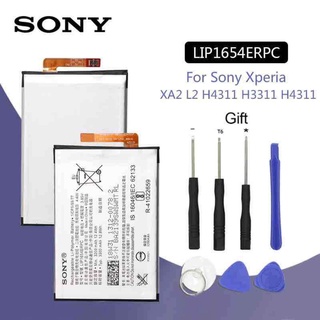 แบตเตอรี่ Sony Xperia XA2 L2 H4311 H3311 H4331 แบต LIP1654ERPC พร้อมชุดถอด