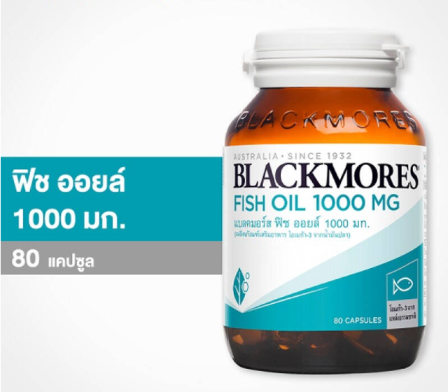 blackmores-แบลคมอร์ส-ฟิช-ออยล์-1000-น้ำมันปลาชนิดแคปซูล-80capsules