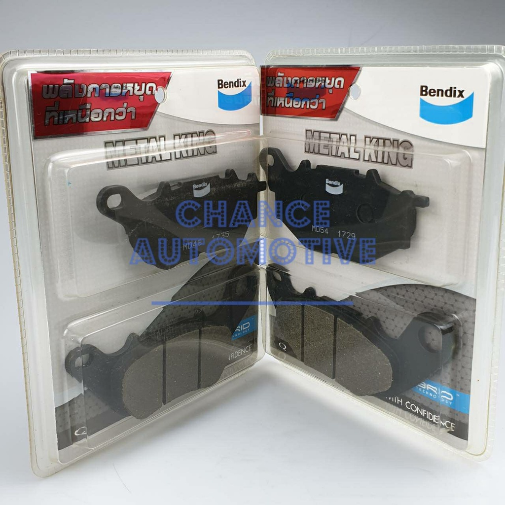 BENDIX ผ้าเบรกหน้า-หลัง รุ่น Metal King MD54+MD48 สำหรับ YZF-R3 X ...