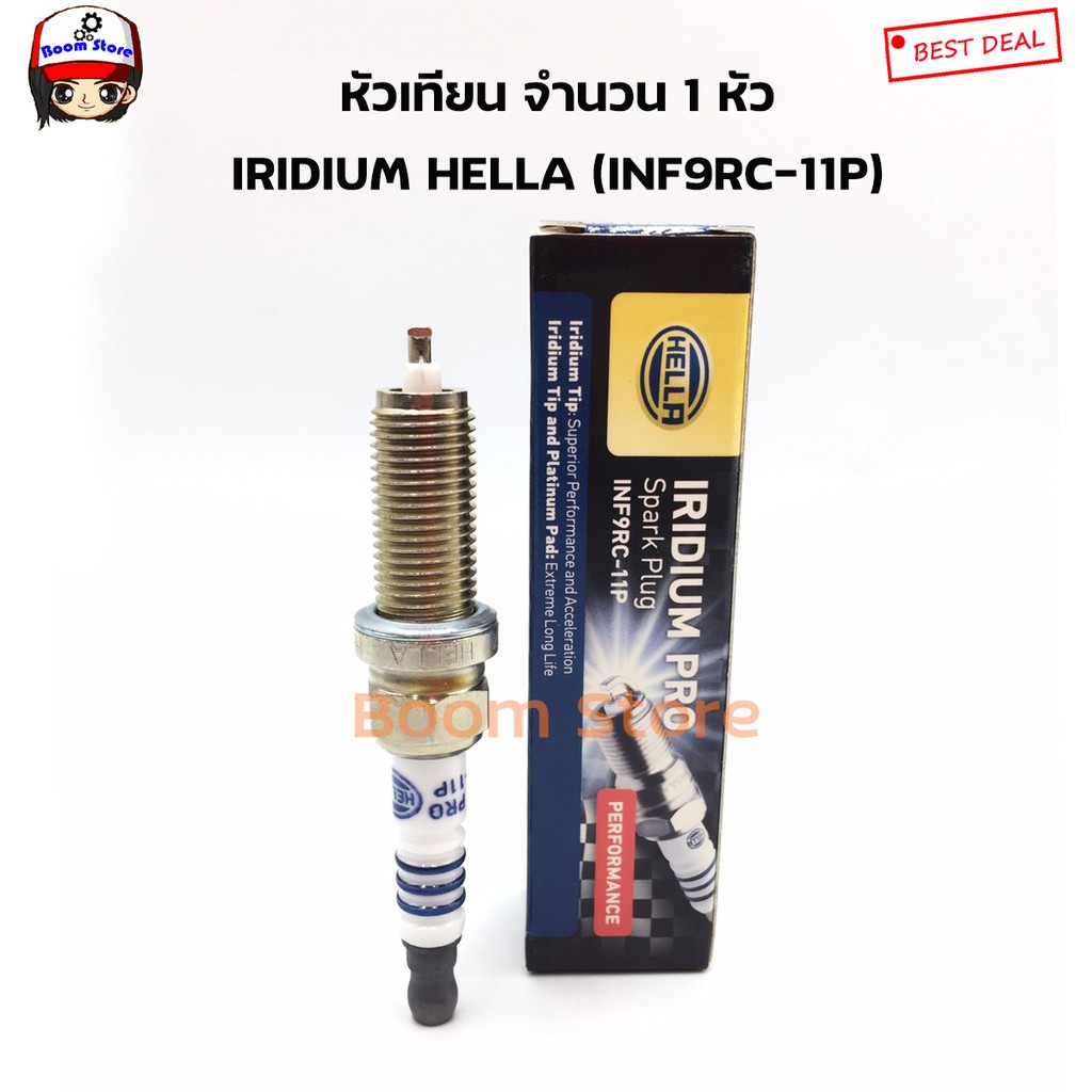 หัวเทียน-hella-iridium-pro-inf9rc-11p-สามารถเลือกซื้อได้