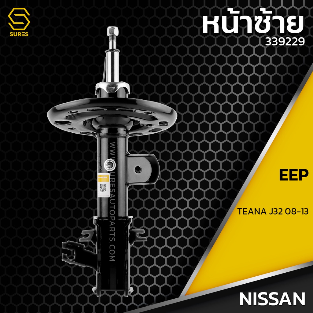 โช๊คอัพ NISSAN TEANA J32 ปี 08-13 ตรงรุ่น 339228 / 339229 / 348024 ...