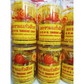 มะขามแก้วสี่รส สินค้าOTOP ขึ้นชื่อของพิจิตร  รสเปรี้ยวอมหวาน (แบบกระปุก) photo