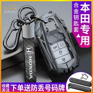 ฮอนด้า Honda crv5 civic accord city xrv Car key case CRV urv key case เคสกุญแจรถยนต์ พวงกุญแจ พวงกุญแจรถ พวงกุญแจรถยนต์ กระเป๋าใส่กุญแจรถยนต์ ปลอกกุญแจรถยนต์ Ready stock