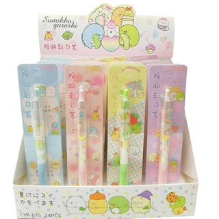 San-x SUMIKKO GURASHI ปากกาตัดกระดาษ สติกเกอร์ เทปวาชิ อุปกรณ์การเรียน สําหรับเด็ก