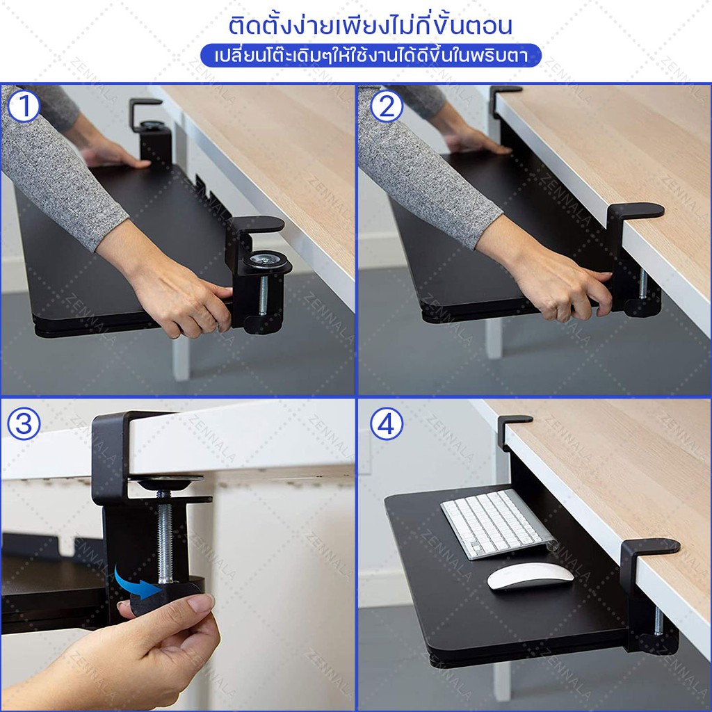 ภาพสินค้าที่วางคีย์บอร์ด แบบหนีบโต๊ะ Keyboard tray ไม่ต้องเจาะโต๊ะ มี 3 สีให้เลือก ติดง่าย ถาดวางคีย์บอร์ด จากร้าน inspy บน Shopee ภาพที่ 4