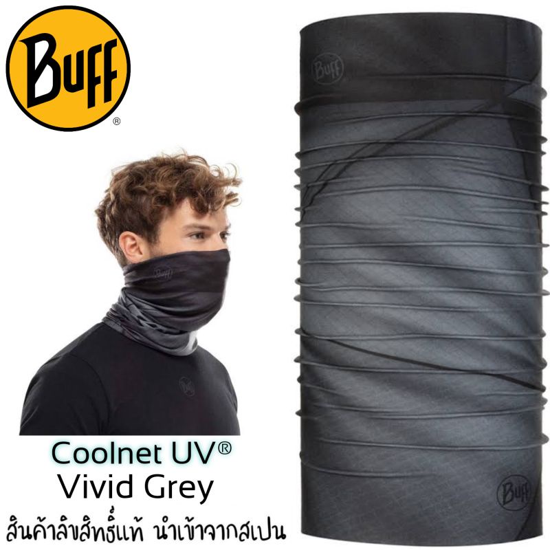 Tubo Multiuso CoolNet UV+ Grey by BUFF - € 24,95
