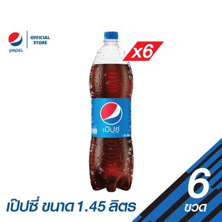 ภาพหน้าปกสินค้าเป๊ปซี่ ขวด ขนาด 1.45 ลิตร (แพ็ค 6)  (PepsiCo) ที่เกี่ยวข้อง