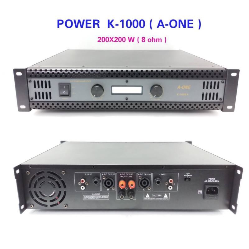 เพาเวอร์แอมป์-400w-8ohm-เครื่องขยายเสียง